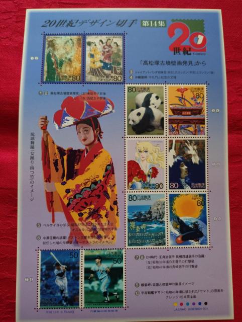 ��14�W�y�z��:740�~�z20���I�f�U�C���؎� ��100-14  �� �z�r�[�� 