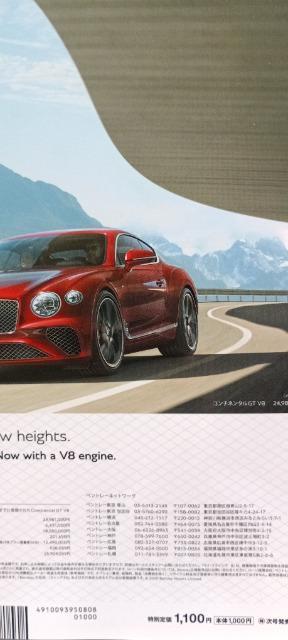 LEVOLANT[���E�{����] �����Z�f�X�ƃr�[�G���B  2020.8       �@�@�@ �� ������/�o�C�N