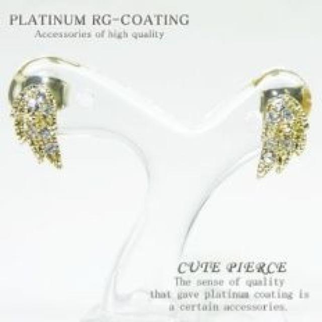 最高級.存在感【プラチナ】クリアストーンフェザーゴールド ピアス < 男性アクセサリー/時計 最高級.存在感【プラチナ】クリアストーンフェザーゴールド ピアス < 男性アクセサリー/時計の