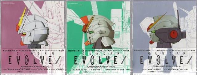 ○ガンダムイボルブ ダブルドットスラッシュ 3枚 < CD/DVD/ビデオ ○ガンダムイボルブ ダブルドットスラッシュ 3枚 < CD/DVD/ビデオの