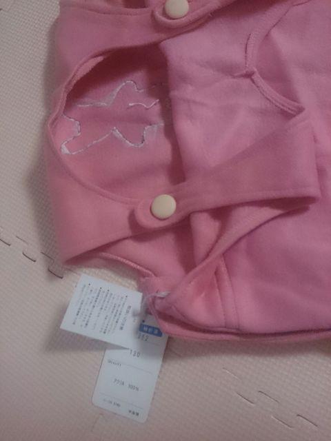 130 裏起毛 ピンクのジャンパースカート 新品 < キッズ/ベビー 130 裏起毛 ピンクのジャンパースカート 新品 < キッズ/ベビーの