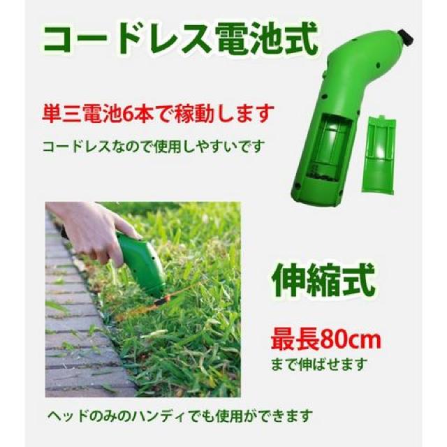 芝刈り機 電動 簡易 シンプル コードレス 電池式 < ペット/手芸/園芸  芝刈り機 電動 簡易 シンプル コードレス 電池式 < ペット/手芸/園芸の