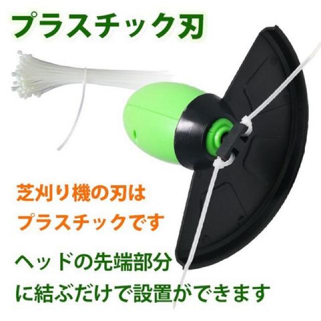 芝刈り機 電動 簡易 シンプル コードレス 電池式 < ペット/手芸/園芸  芝刈り機 電動 簡易 シンプル コードレス 電池式 < ペット/手芸/園芸の