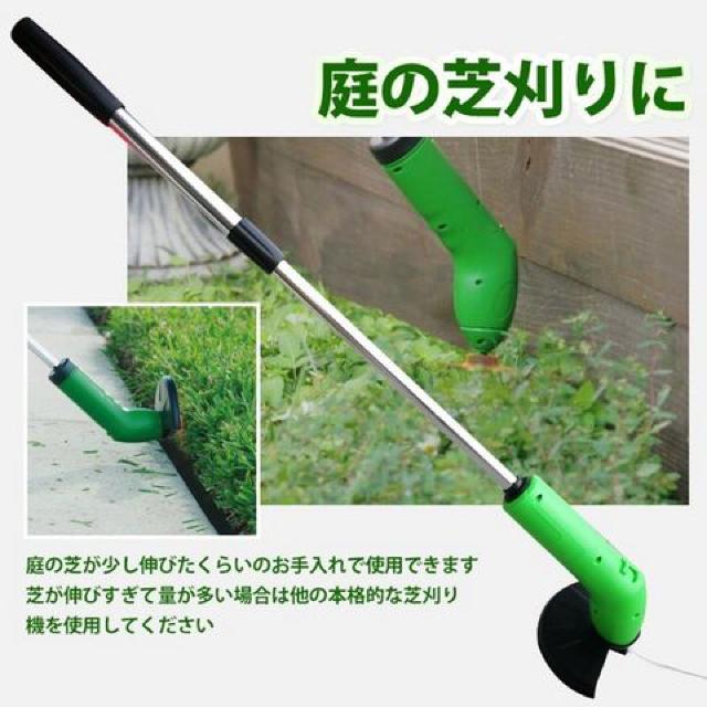 芝刈り機 電動 簡易 シンプル コードレス 電池式 < ペット/手芸/園芸  芝刈り機 電動 簡易 シンプル コードレス 電池式 < ペット/手芸/園芸の