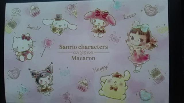 不二家、ペコちゃん&サンリオキャラクター柄空箱 < アニメ/コミック/キャラクター  不二家、ペコちゃん&サンリオキャラクター柄空箱  < アニメ/コミック/キャラクターの