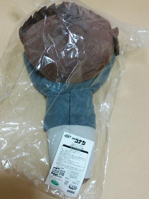 【名探偵コナンカフェくじ】2019 B賞 寝そべりぬいぐるみ《京極真》 < アニメ/コミック/キャラクター 【名探偵コナンカフェくじ】2019 B賞 寝そべりぬいぐるみ《京極真》 < アニメ/コミック/キャラクターの