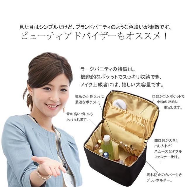バニティポーチ 化粧 コスメ ポーチ ELTRAD GOLD ゴールド < 女性ファッション  バニティポーチ 化粧 コスメ ポーチ ELTRAD GOLD ゴールド < 女性ファッションの