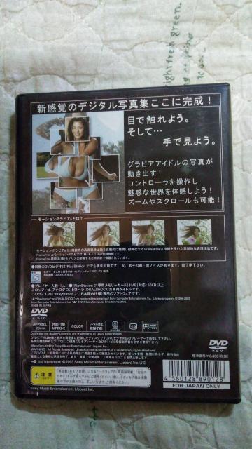 Ps2-[VEOrA V[Y{͂  ^gObY 