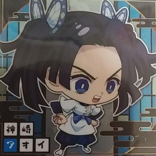 鬼滅の刃 きめつのやいば ウエハース デフォルメシール < トレーディングカード 鬼滅の刃 きめつのやいば ウエハース デフォルメシール < トレーディングカードの