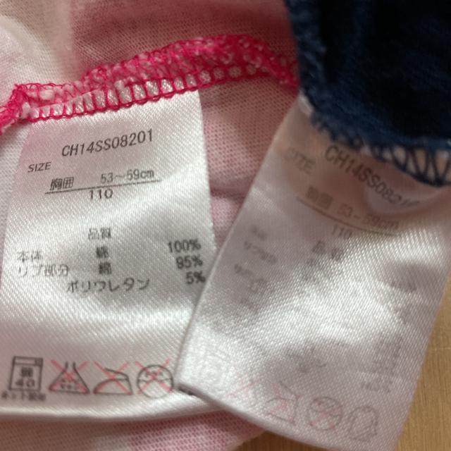キッズ 女の子 水玉タンクトップ 2枚セット 110p < キッズ/ベビー  キッズ 女の子 水玉タンクトップ 2枚セット 110p < キッズ/ベビーの