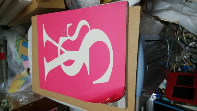 ☆パク・ヨンハ☆ヨナスタイル写真集 < タレントグッズ  ☆パク・ヨンハ☆ヨナスタイル写真集  < タレントグッズの