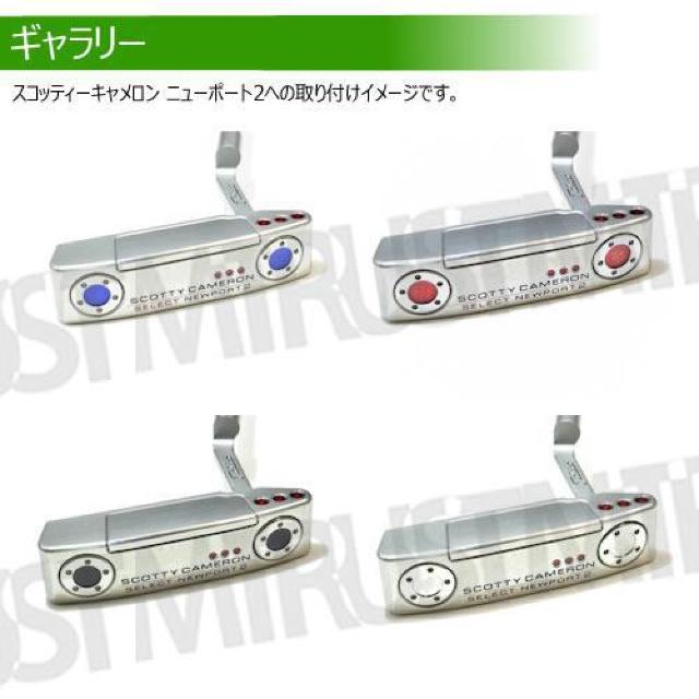 超LED】互換品 スコッティキャメロン専用 パターウェイト 単品 ブラック35g 2個 < レジャー/スポーツ  超LED】互換品 スコッティキャメロン専用 パターウェイト 単品 ブラック35g 2個 < レジャー/スポーツの