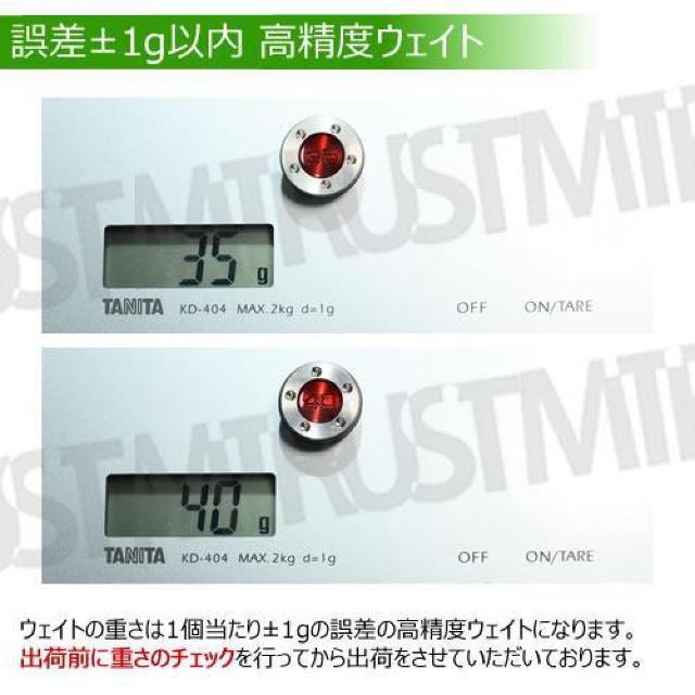 超LED】互換品 スコッティキャメロン専用 パターウェイト 単品 ブラック35g 2個 < レジャー/スポーツ  超LED】互換品 スコッティキャメロン専用 パターウェイト 単品 ブラック35g 2個 < レジャー/スポーツの