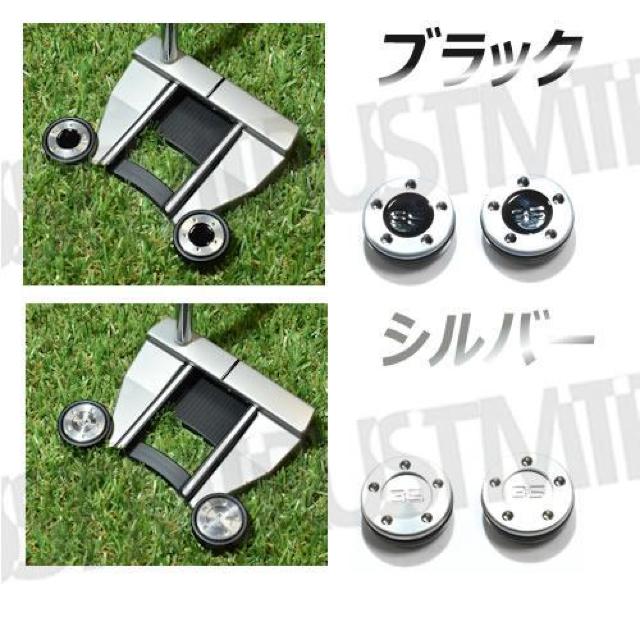 超LED】互換品 スコッティキャメロン専用 パターウェイト 単品 ブラック35g 2個 < レジャー/スポーツ  超LED】互換品 スコッティキャメロン専用 パターウェイト 単品 ブラック35g 2個 < レジャー/スポーツの