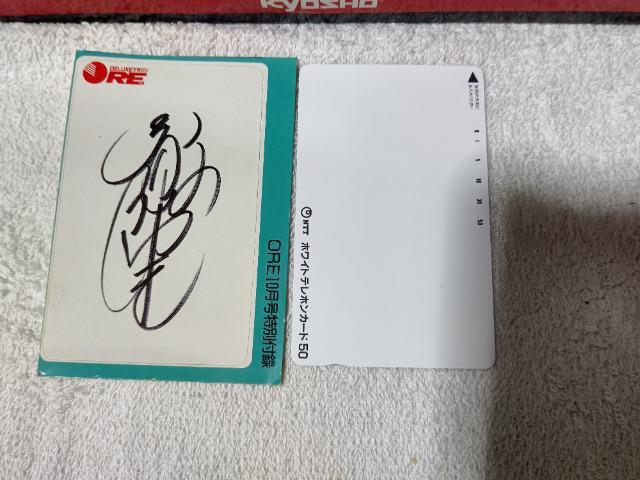 シール貼テレカ 50度数 斉藤由貴 '86/10 オーレ W テレカシール 未使用 < タレントグッズ シール貼テレカ 50度数 斉藤由貴 '86/10 オーレ W テレカシール 未使用 < タレントグッズの