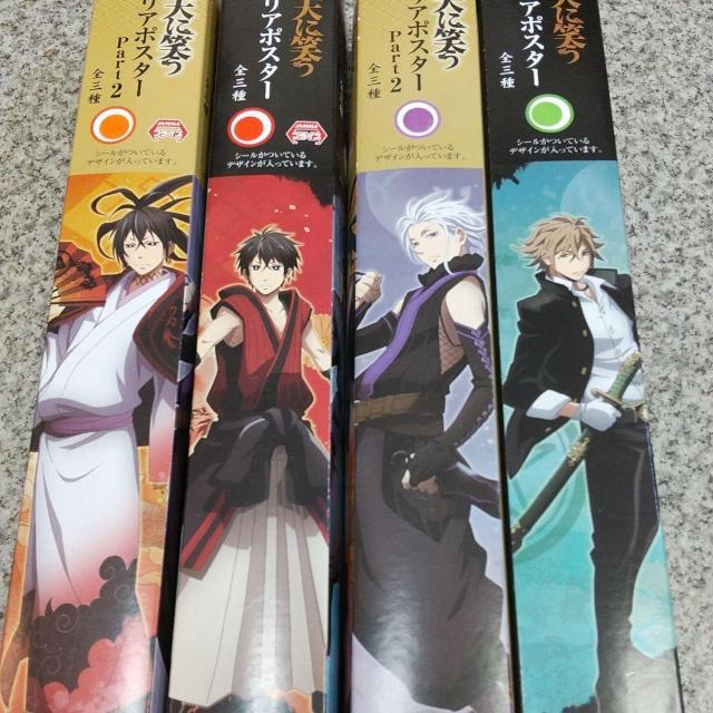 曇天に笑う クリアポスター 4種セット 曇天火 曇空丸 金城白子 安倍蒼世 < アニメ/コミック/キャラクター  曇天に笑う クリアポスター 4種セット 曇天火 曇空丸 金城白子 安倍蒼世 < アニメ/コミック/キャラクターの