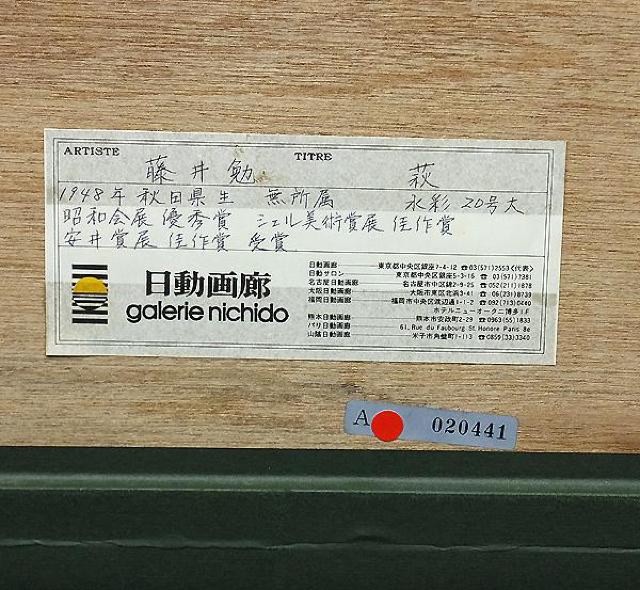 oiI荢iIpNӕ]PUO~̍wImdAeB`ʂ̉攌@׎uv@L戵QO  zr[ 