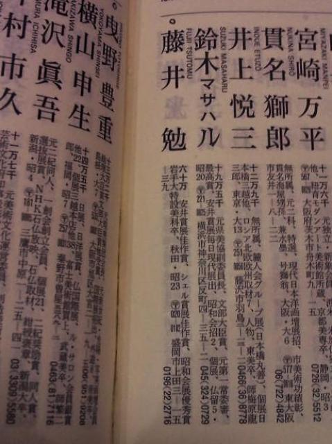 oiI荢iIpNӕ]PUO~̍wImdAeB`ʂ̉攌@׎uv@L戵QO  zr[ 