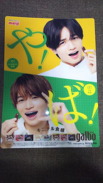 meiji galboK{ ~ 