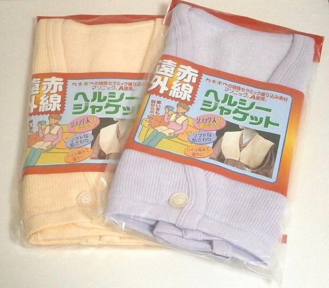 ◆ヘルシージャケット 未使用品 未開封 フリーサイズ 肩掛け < 女性ファッション  ◆ヘルシージャケット 未使用品 未開封 フリーサイズ 肩掛け  < 女性ファッションの