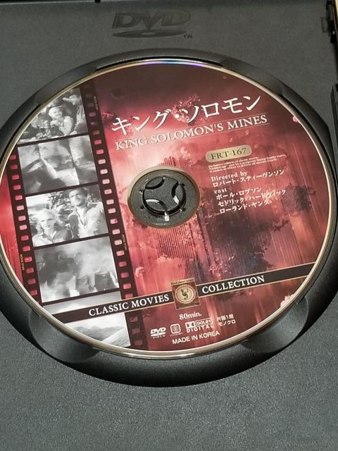 キングソロモン DVD1937年公開 < CD/DVD/ビデオ  キングソロモン DVD1937年公開 < CD/DVD/ビデオの