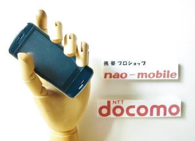 安心の初期不良10日保証/無期限ロック保証付♪未使用品☆N-01A:ファインブラック:本体のみ < 家電/AV  安心の初期不良10日保証/無期限ロック保証付♪未使用品☆N-01A:ファインブラック:本体のみ  < 家電/AVの