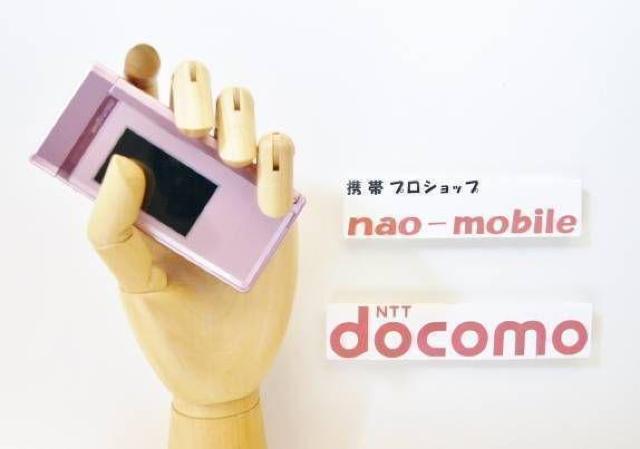 安心の初期不良10日保証/無期限ロック保証付♪未使用品☆P-07A:パールピンク:セット付 < 家電/AV  安心の初期不良10日保証/無期限ロック保証付♪未使用品☆P-07A:パールピンク:セット付  < 家電/AVの