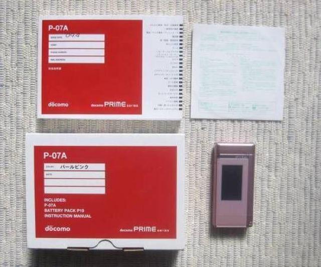 安心の初期不良10日保証/無期限ロック保証付♪未使用品☆P-07A:パールピンク:セット付 < 家電/AV  安心の初期不良10日保証/無期限ロック保証付♪未使用品☆P-07A:パールピンク:セット付 < 家電/AVの