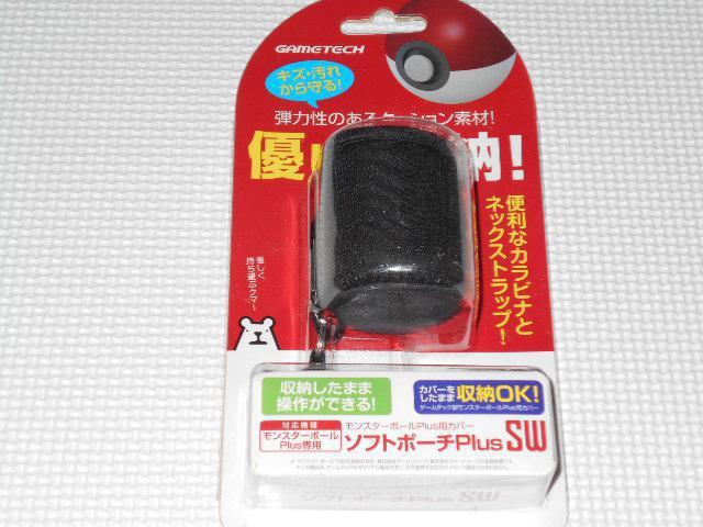 SWITCH★モンスターボールPlus用カバー ソフトポーチPlusSW ブラック < ゲーム本体/ソフト  SWITCH★モンスターボールPlus用カバー ソフトポーチPlusSW ブラック  < ゲーム本体/ソフトの