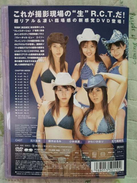 DVD@[`.r[/U.CTChR.C.T{͂  ^gObY 