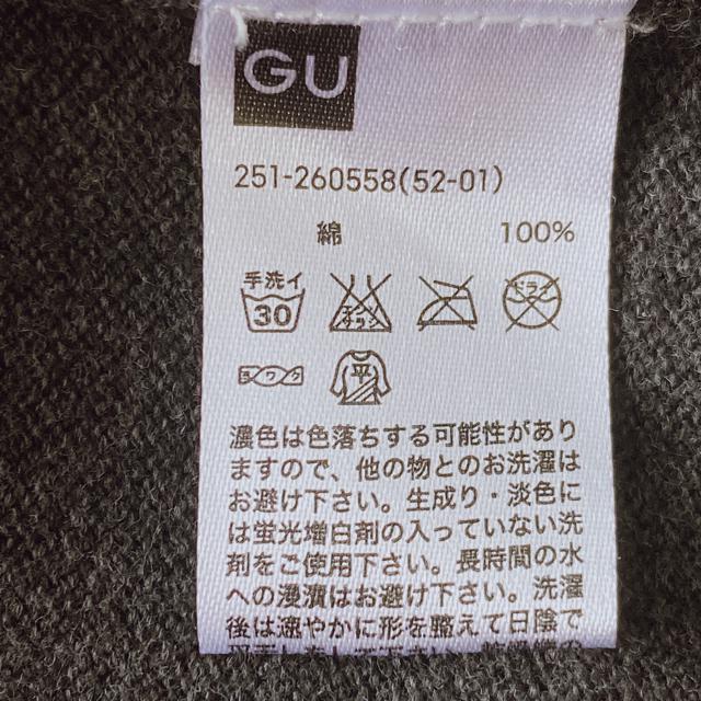 GU ジーユー 半袖 サマーニット S 黒パールスタッツ付き ダークグレー N2m < ブランド  GU ジーユー 半袖 サマーニット S 黒パールスタッツ付き ダークグレー N2m < ブランドの