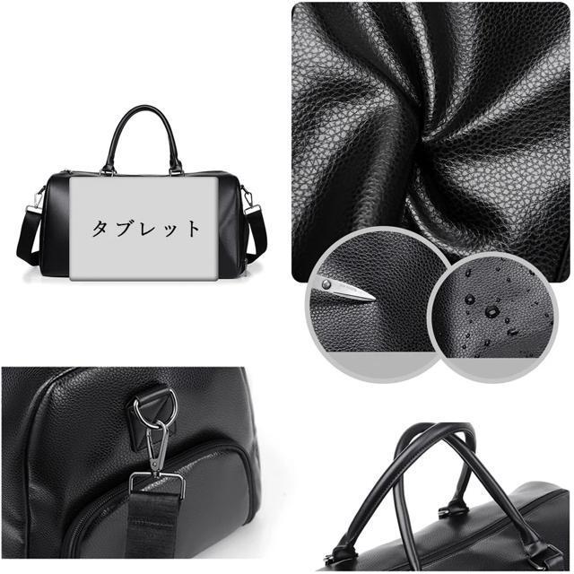 送料無料 新品 乾湿分離 ボストンバッグ 機内持ち込み < 男性ファッション  送料無料 新品 乾湿分離 ボストンバッグ 機内持ち込み < 男性ファッションの