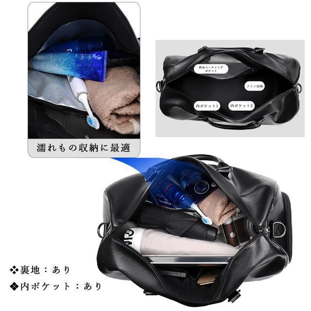 送料無料 新品 乾湿分離 ボストンバッグ 機内持ち込み < 男性ファッション  送料無料 新品 乾湿分離 ボストンバッグ 機内持ち込み < 男性ファッションの