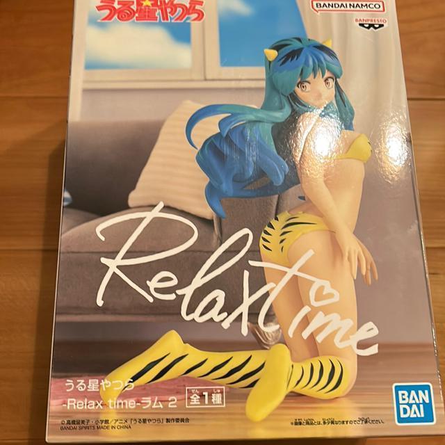 鐯@Relax time 2 tBMA   Aj/R~bN/LN^[ 