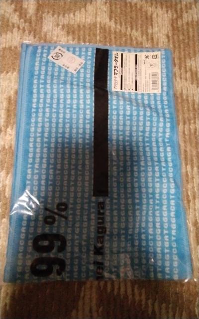二宮和也   プラチナデータ  マフラータオル < タレントグッズ  二宮和也   プラチナデータ  マフラータオル < タレントグッズの