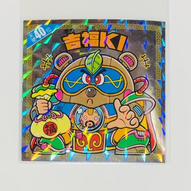 ビックリマン 天使だらけ 天使40位 吉福KI < ホビー ビックリマン 天使だらけ 天使40位 吉福KI < ホビーの