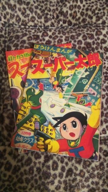 復刻★スーパー太郎★板井れんたろう < アニメ/コミック/キャラクター 復刻★スーパー太郎★板井れんたろう < アニメ/コミック/キャラクターの