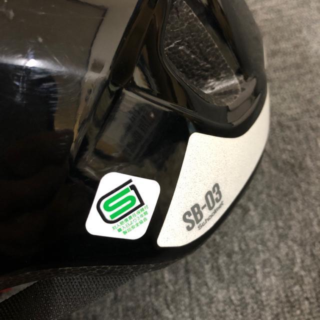  kabuto ]ԃwbg SB-03XL  W[/X|[c 