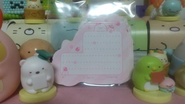 [][gp]݂R炵/bZ[WJ[h//  Aj/R~bN/LN^[ 