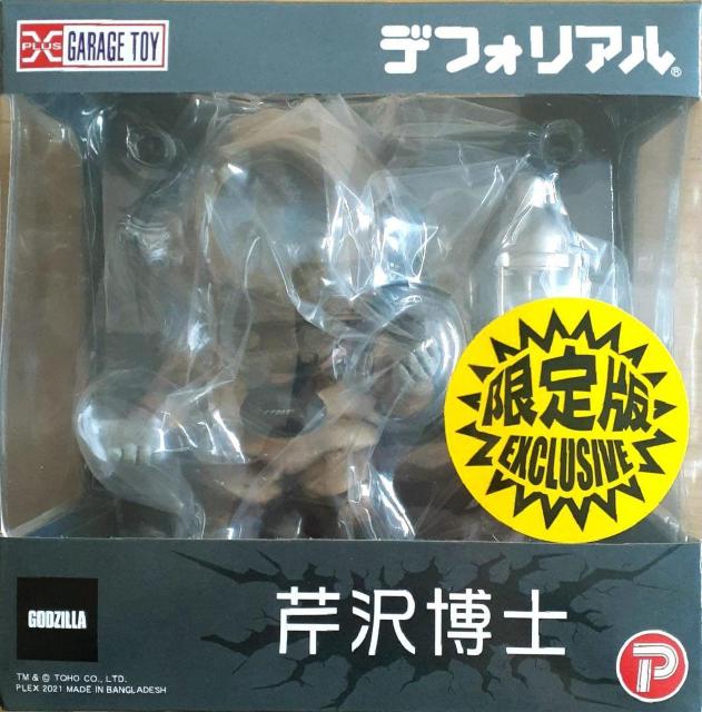 デフォリアル 芹沢博士 総天然色Ver 少年リック限定版 ゴジラ●新品未開封美品 < ホビー  デフォリアル 芹沢博士 総天然色Ver 少年リック限定版 ゴジラ●新品未開封美品 < ホビーの