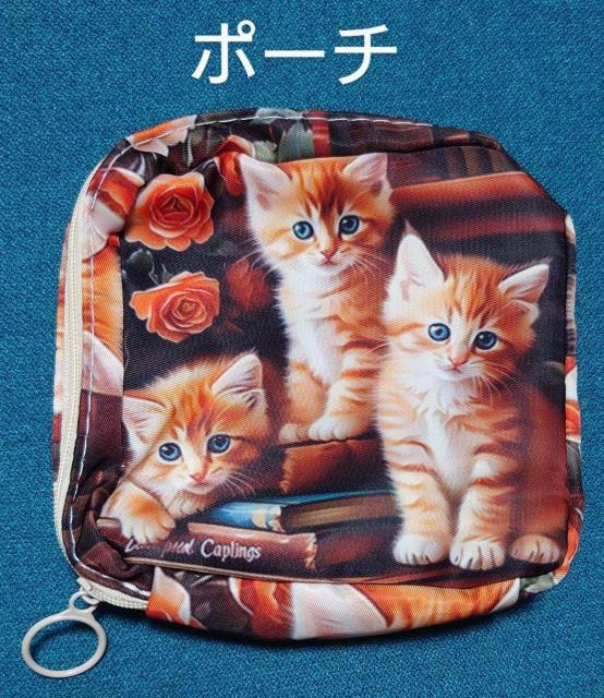 �˂��|�[�`�@�@���킢���|�[�`�@�@�T�j�^���[�|�[�`�@�@�@�i�v�L������@�@�@�|�[�`�˂��@�@�@�L�O�b�Y�@�@�@�˂��O�b�Y�@�@�|�[�`�@�@ 