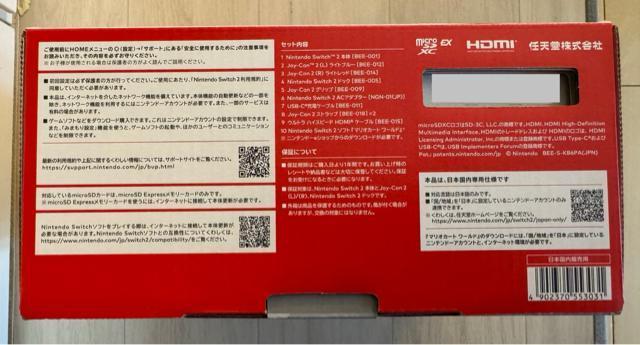 Nintendo Switch 2 }IJ[gZbgi{Epj{