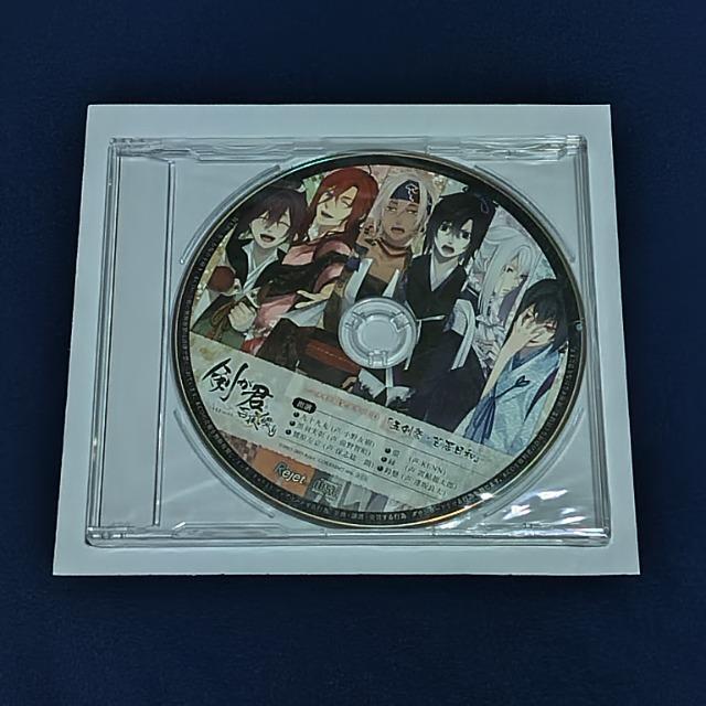 剣が君 百夜綴り☆アニメイト限定ドラマCD『五剣祭・芝居日和』 < アニメ/コミック/キャラクター  剣が君 百夜綴り☆アニメイト限定ドラマCD『五剣祭・芝居日和』  < アニメ/コミック/キャラクターの