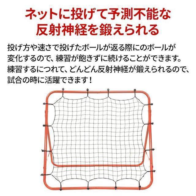 バウンドネット サッカー 練習 道具 サッカーゴール 子供 庭 折りたたみ トレーニング ネット リバウンドネット < レジャー/スポーツ バウンドネット サッカー 練習 道具 サッカーゴール 子供 庭 折りたたみ トレーニング ネット リバウンドネット < レジャー/スポーツの