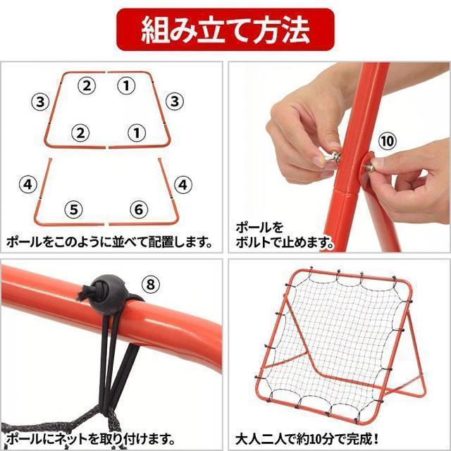 バウンドネット サッカー 練習 道具 サッカーゴール 子供 庭 折りたたみ トレーニング ネット リバウンドネット < レジャー/スポーツ バウンドネット サッカー 練習 道具 サッカーゴール 子供 庭 折りたたみ トレーニング ネット リバウンドネット < レジャー/スポーツの