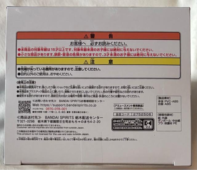 I[o[[h AxhtBMA BIKINI ARMOR ver.  Aj/R~bN/LN^[ 