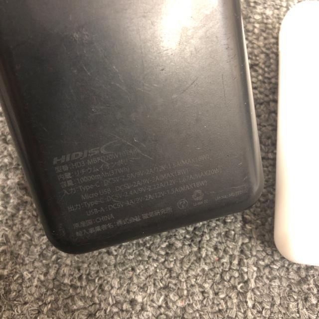 即決 HIDISC モバイルバッテリー 3個セット < 家電/AV  即決 HIDISC モバイルバッテリー 3個セット < 家電/AVの
