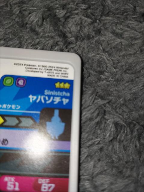 |Pt_o\`gp
