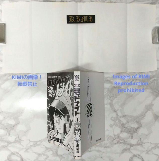 希少 初版 第1刷発行 ミッドナイト 1 コミック 漫画 本 1986 手塚治虫 少年チャンピオンコミックス  Rare 1st < アニメ/コミック/キャラクター  希少 初版 第1刷発行 ミッドナイト 1 コミック 漫画 本 1986 手塚治虫 少年チャンピオンコミックス  Rare 1st < アニメ/コミック/キャラクターの