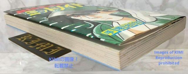 希少 初版 第1刷発行 ミッドナイト 1 コミック 漫画 本 1986 手塚治虫 少年チャンピオンコミックス  Rare 1st < アニメ/コミック/キャラクター  希少 初版 第1刷発行 ミッドナイト 1 コミック 漫画 本 1986 手塚治虫 少年チャンピオンコミックス  Rare 1st < アニメ/コミック/キャラクターの